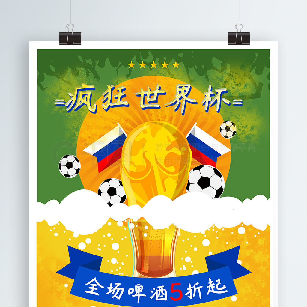 背景与魅力