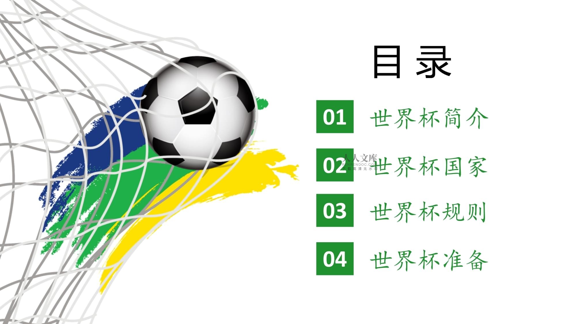 析与启