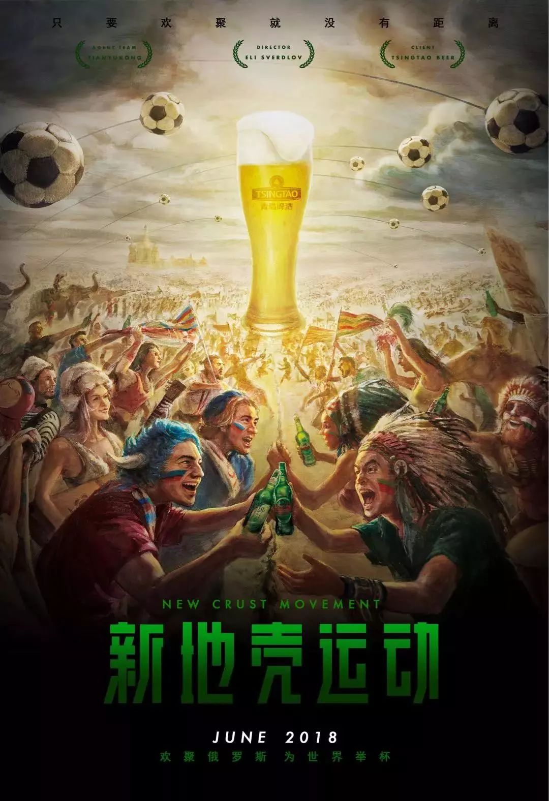 是一