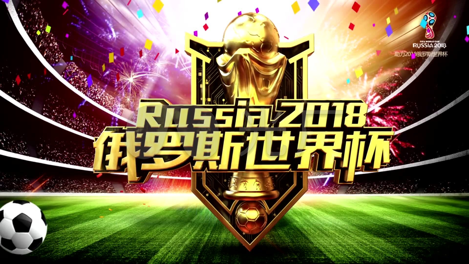 来的亚少