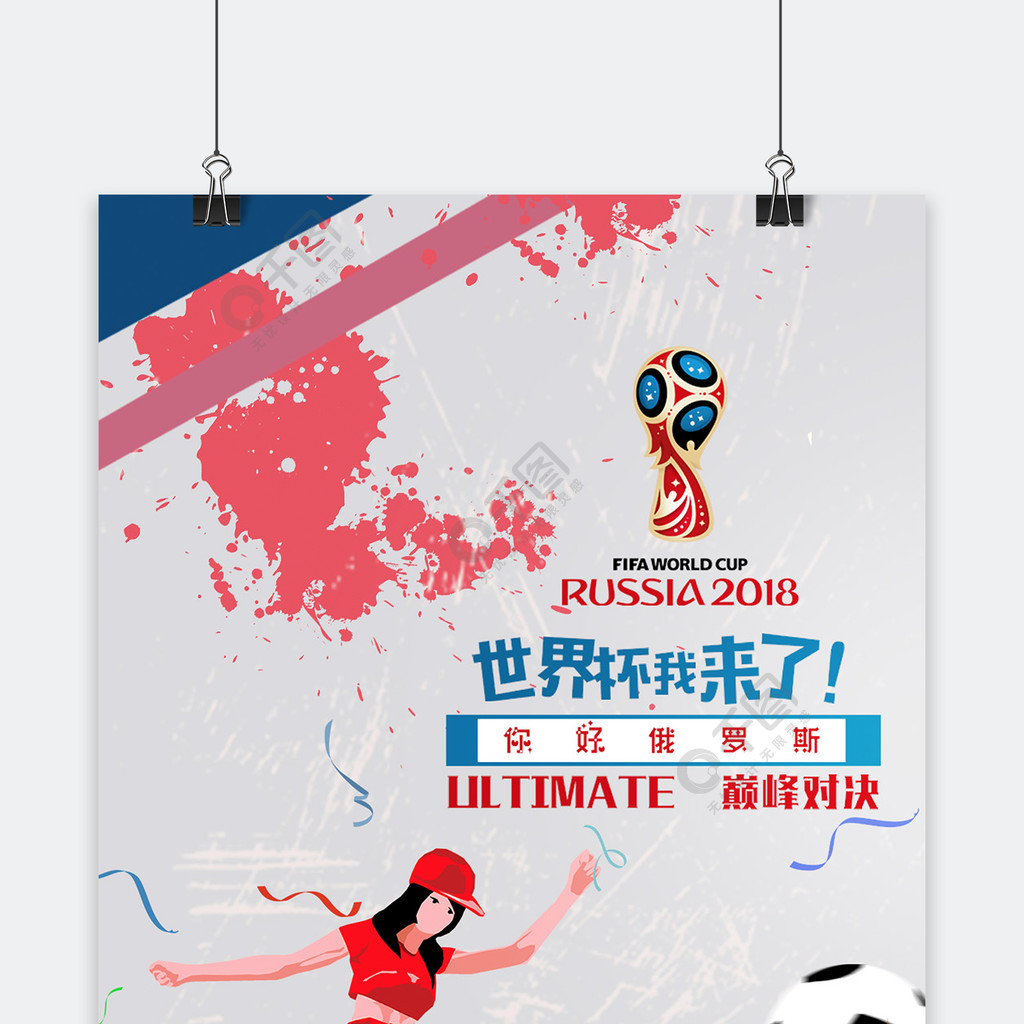 组织者