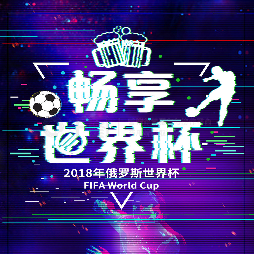 场的