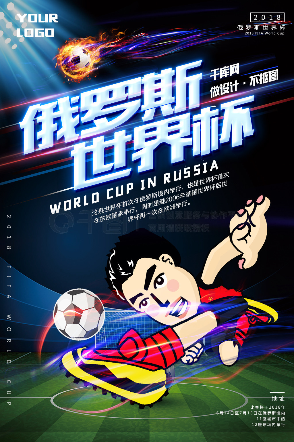 待中国