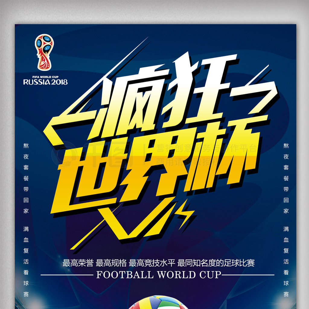 特尔的职