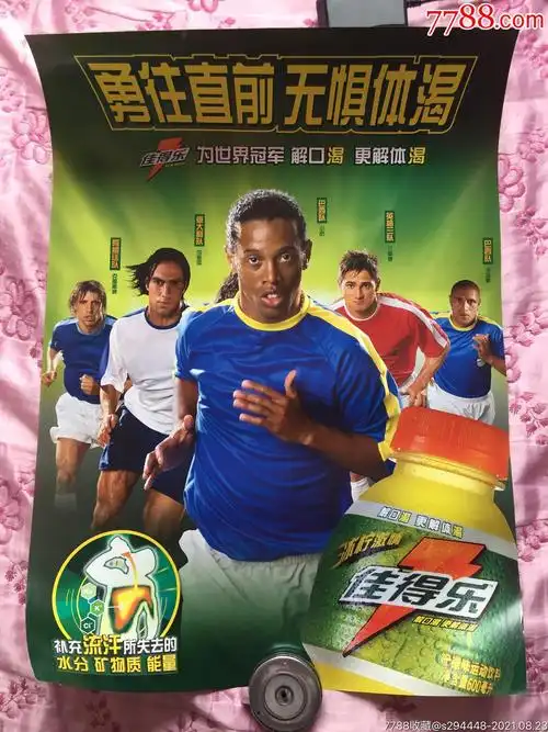 因素